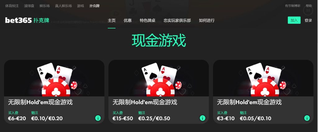 博鱼扑克游戏