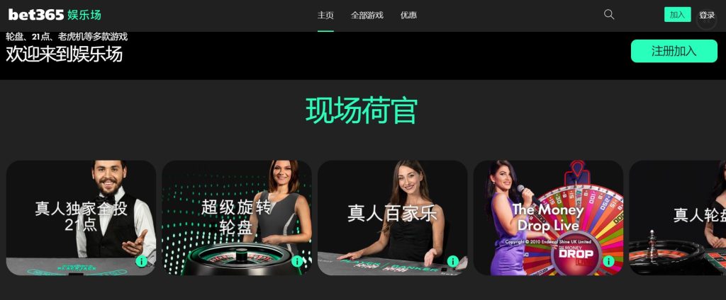 博鱼真人娱乐场