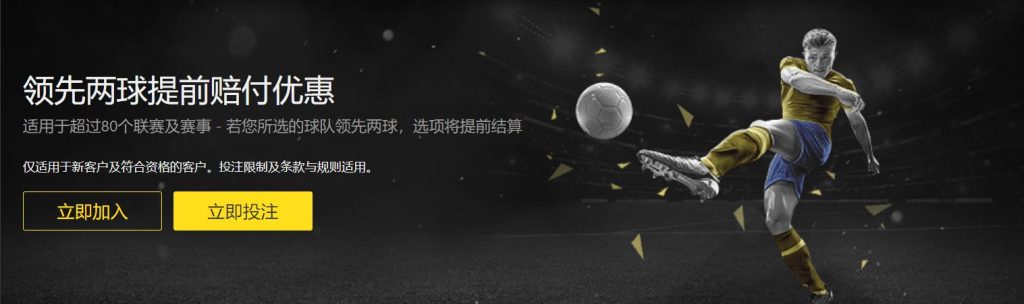 博鱼足球优惠